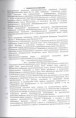 /album/ustav/a7-001-jpg/